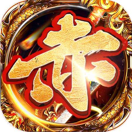 赤炎石城