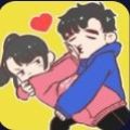 情侣宝宝