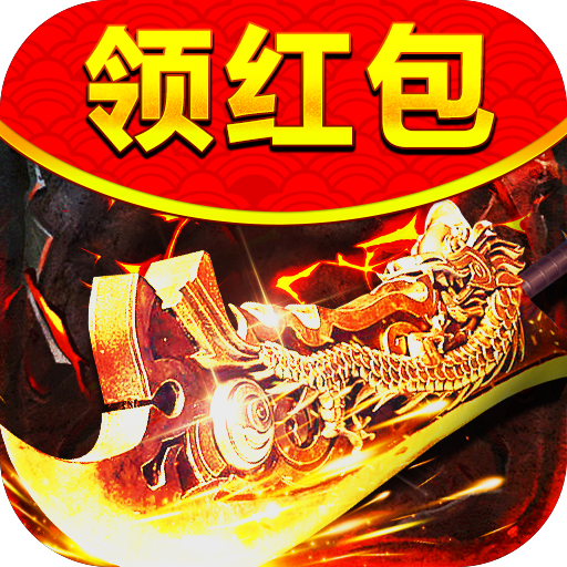 哈哈传奇