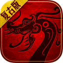 热血盛世神途