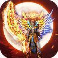 神三灭世神途手游