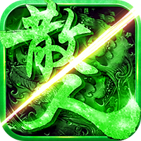 龙腾仕途1.76版