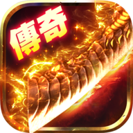 蓝月传奇超爆版