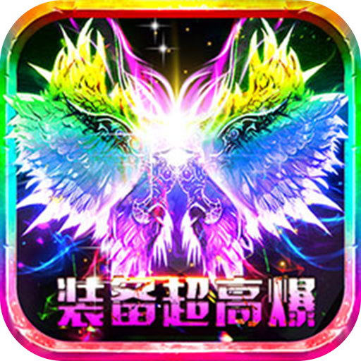 混沌天体传奇