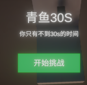 清雨毁号逃脱模拟器