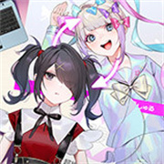 主播女孩重度依赖移植版