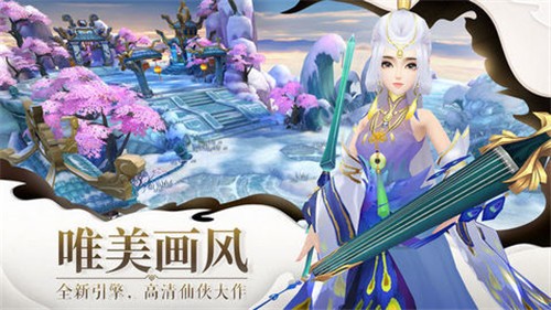 風淵弒命截圖