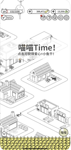 貓咪真的很可愛截圖