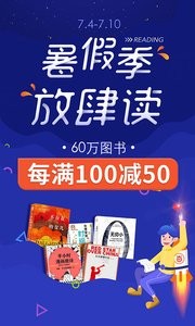 當(dāng)當(dāng)截圖