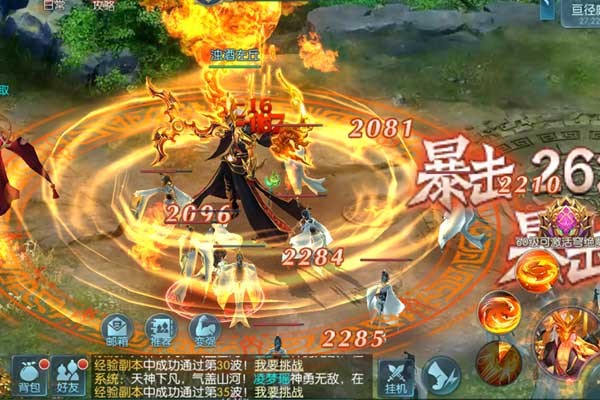 眾神大陸截圖