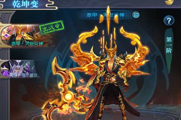 眾神大陸截圖