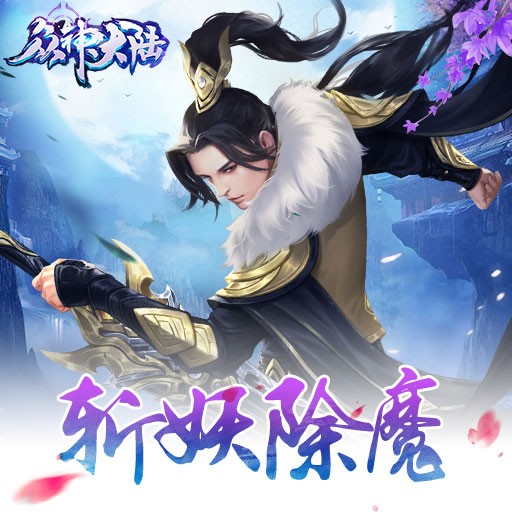 眾神大陸截圖