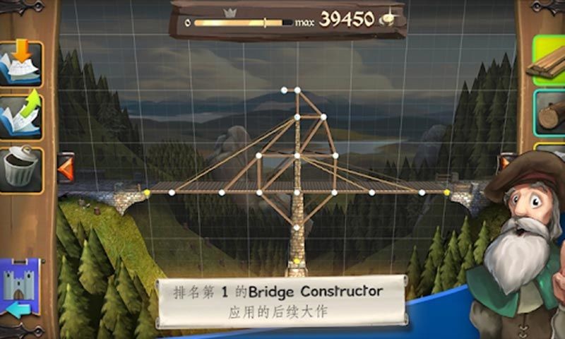 桥梁构造师中世纪截图1