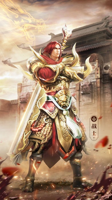 決戰(zhàn)盛世之巔截圖