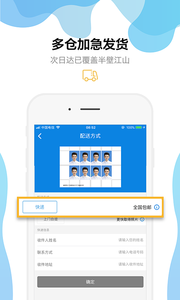 智能證件照截圖