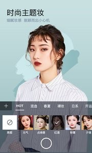 美妝相機(jī)截圖