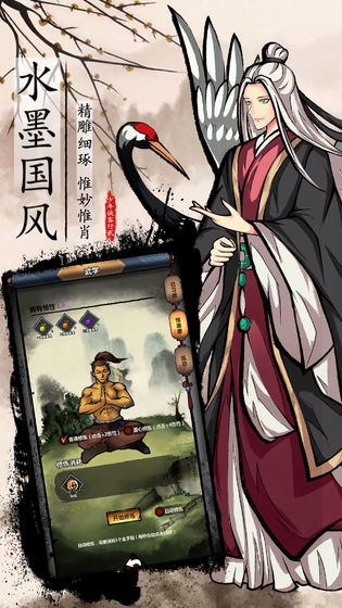 武俠問情錄截圖