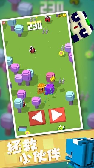 方塊冒險截圖