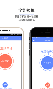 和彩云截图