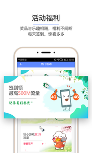 和彩云截图