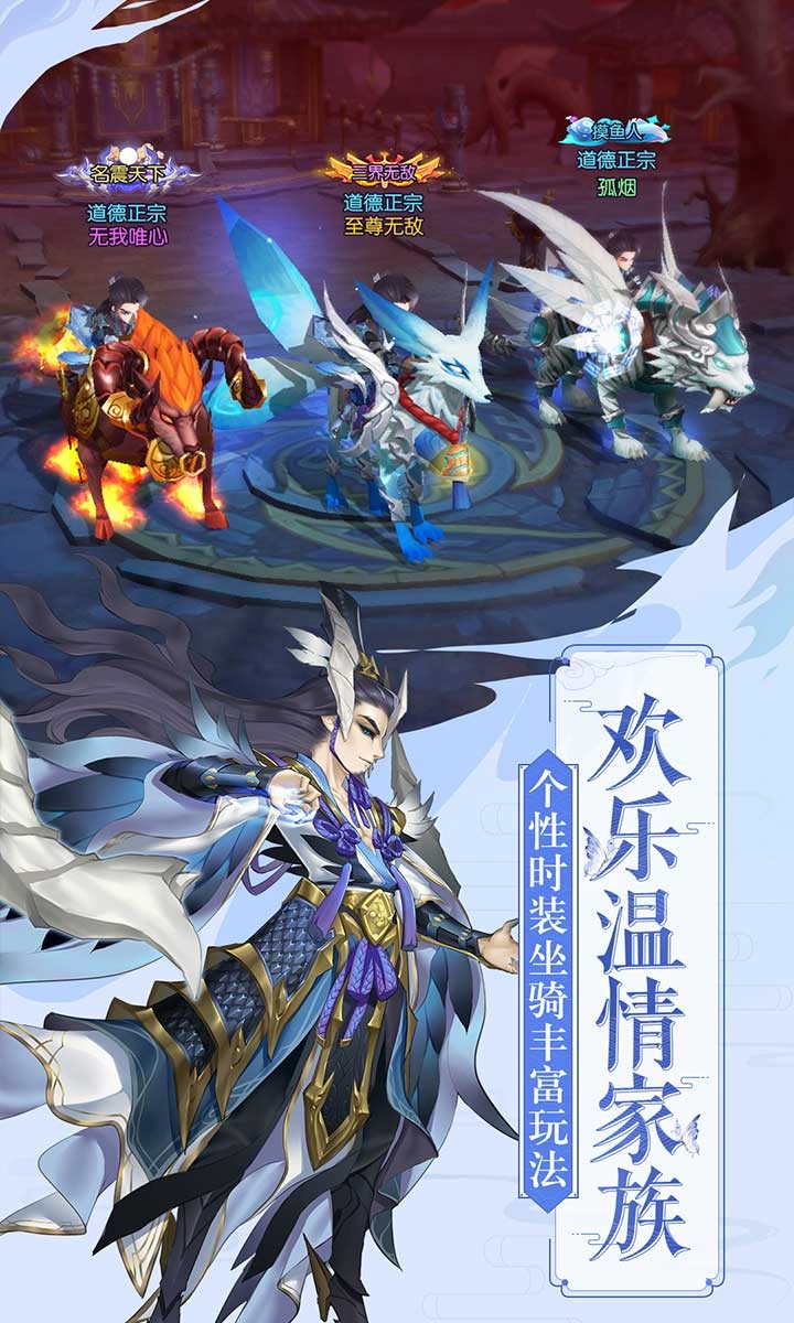 塵緣截圖