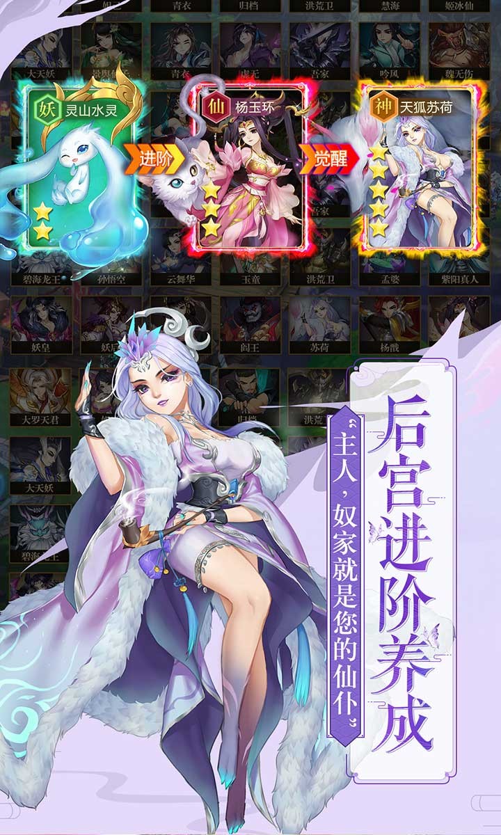 塵緣截圖