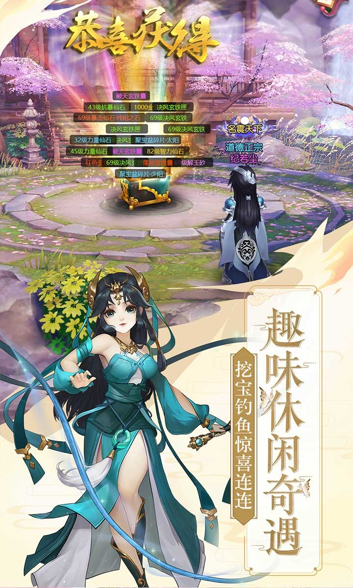 塵緣截圖