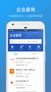 名片全能王截图