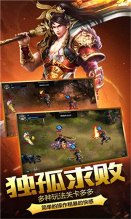 无赦手游