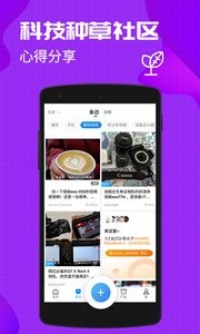 中关村在线截图