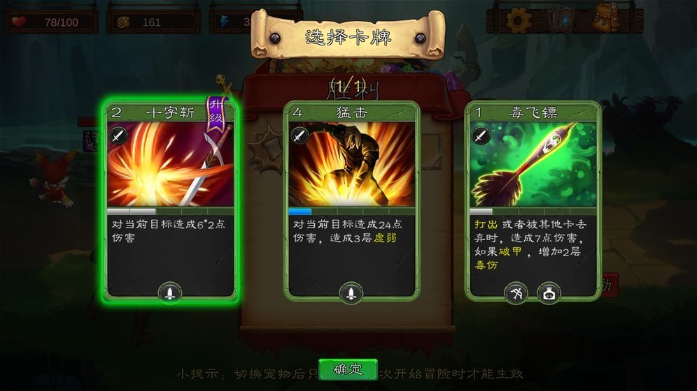 天涯Online2之艾魯大陸截圖