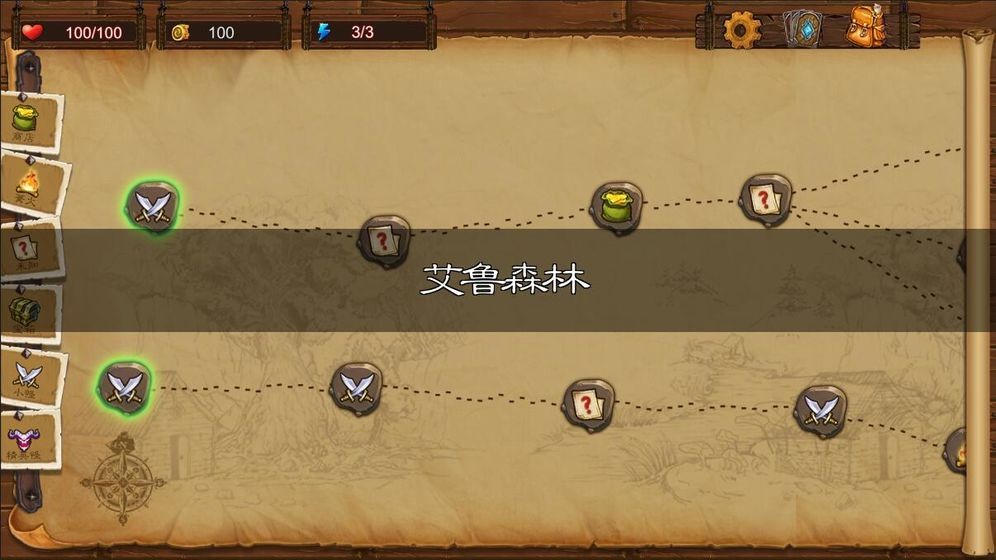天涯Online2之艾魯大陸截圖