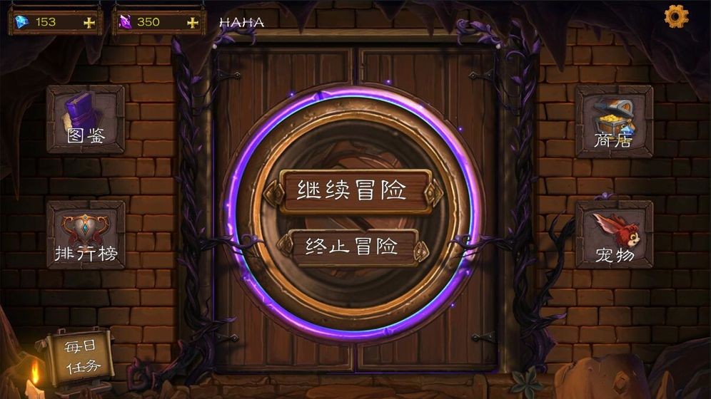 天涯Online2之艾魯大陸截圖