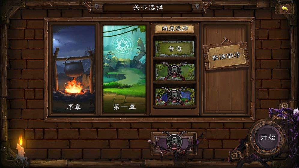 天涯Online2之艾魯大陸截圖