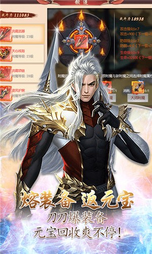 太華修仙錄截圖