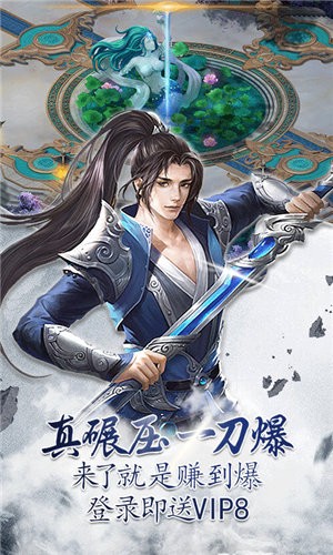 太華修仙錄截圖