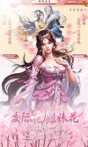 太華修仙錄截圖