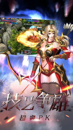 嘟嘟歸來截圖