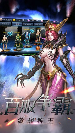 嘟嘟歸來截圖
