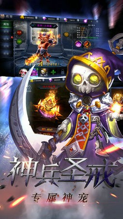 嘟嘟歸來截圖