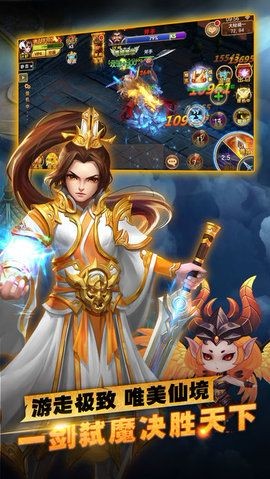 醉萌江湖手游