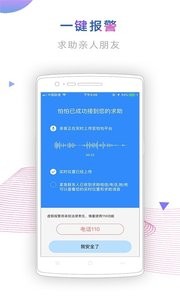怕怕截圖