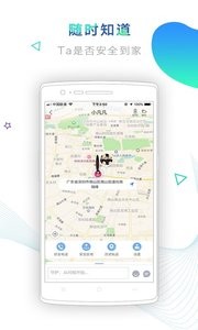 怕怕截圖