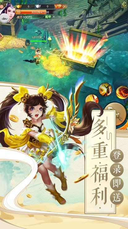 仙魂異語志截圖