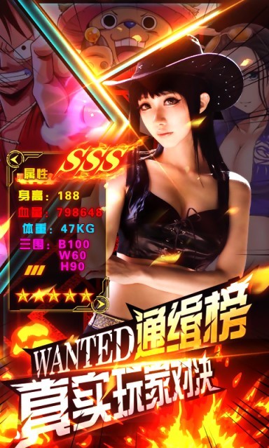 熱血海賊王截圖