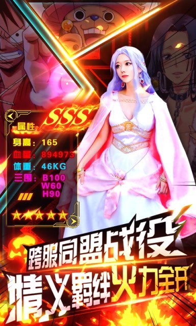 熱血海賊王截圖