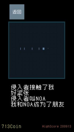 貓咪狂想曲截圖
