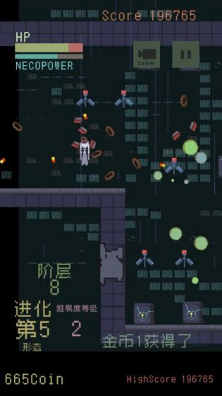貓咪狂想曲截圖