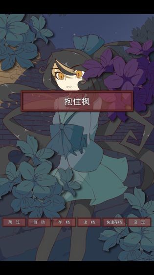 盲目之戀（測(cè)試版）截圖