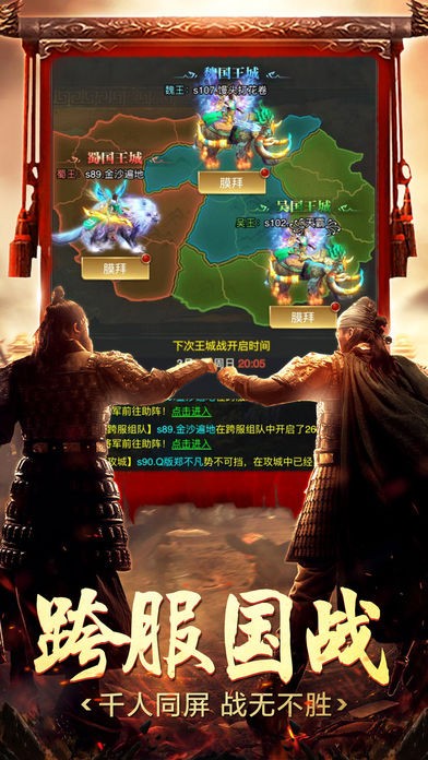 龍紋傳世截圖